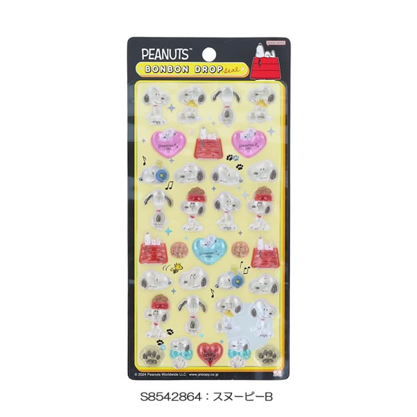 楽天市場】ボンボンドロップシール スヌーピー サンスター文具 SNOOPY