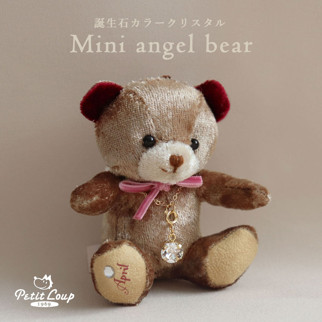 楽天市場】12ヶ月のミニエンジェルベア 誕生石クリスタル [誕生月入り
