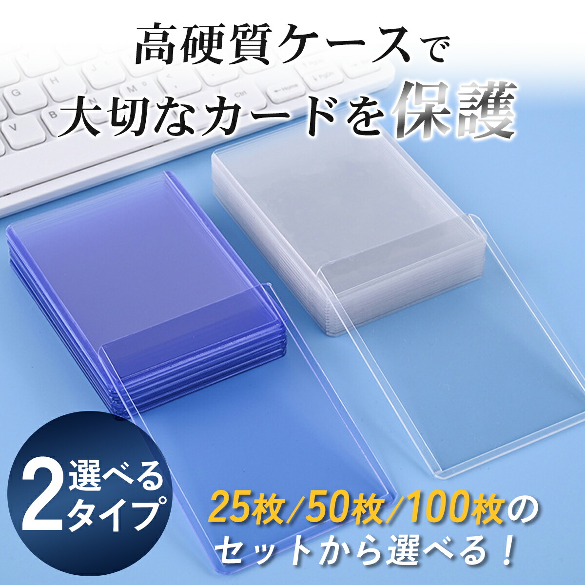 楽天市場】硬質ケース トレカケース トップローダー 硬質カードケース