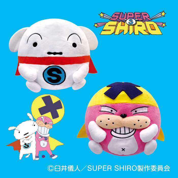 楽天市場】クレヨンしんちゃん スーパーシロ ぬいぐるみ L シロ 大きい