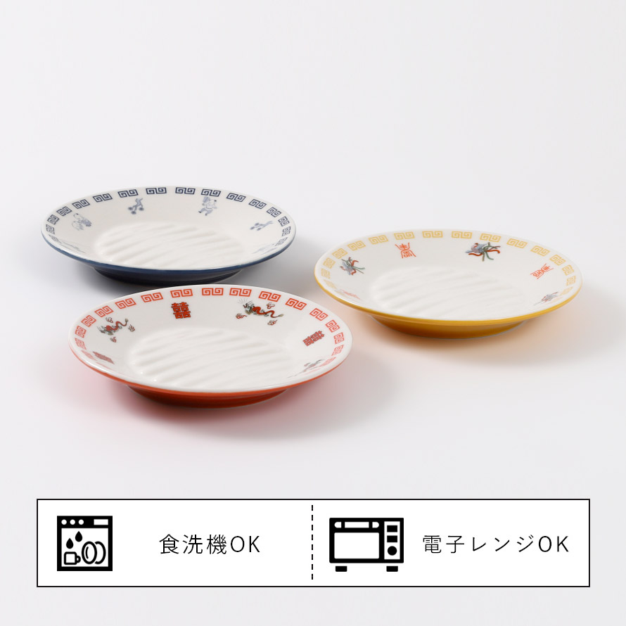 楽天市場】おまち堂 食器 中華食器 中華 料理 レトロ中華 街中華 昭和