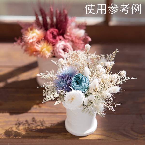 楽天市場】【P15倍中 2/24 9:59まで】 プリザーブドフラワー 花材
