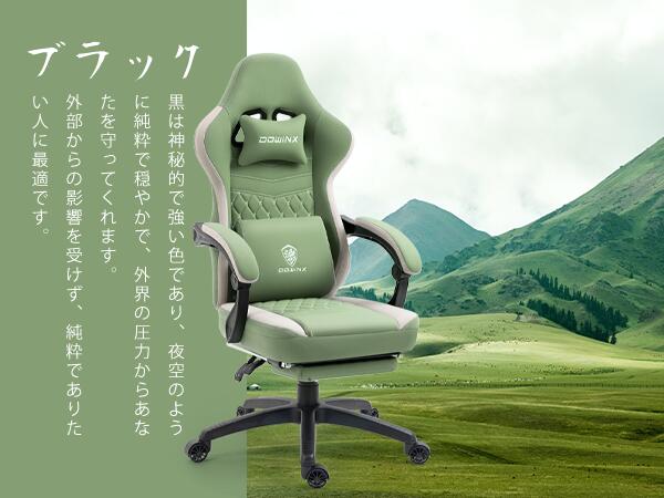 楽天市場】＼赤字掃除！今だけ☆売り尽くし！！／Dowinx ゲーミング