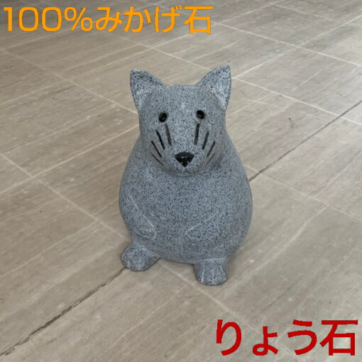 楽天市場】チンチラの置物オブジェ プレゼントにもキュートなシッポが