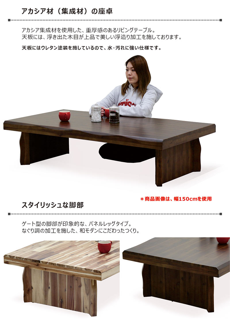 古木テーブル天板 ちゃぶ台 カウンター 座卓 クリア仕上げ キャンプに