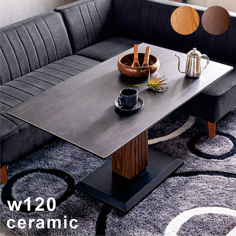 昇降式 テーブル セラミック」の人気商品一覧 | 安い商品を通販サイト