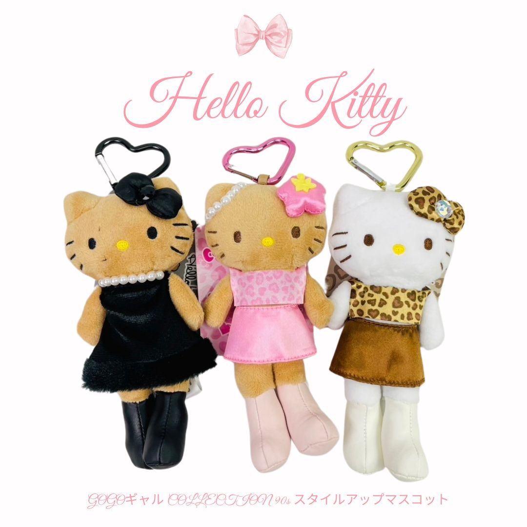 ハローキティ アライグマ ぬいぐるみ サンリオ ハローキティ しっぽ