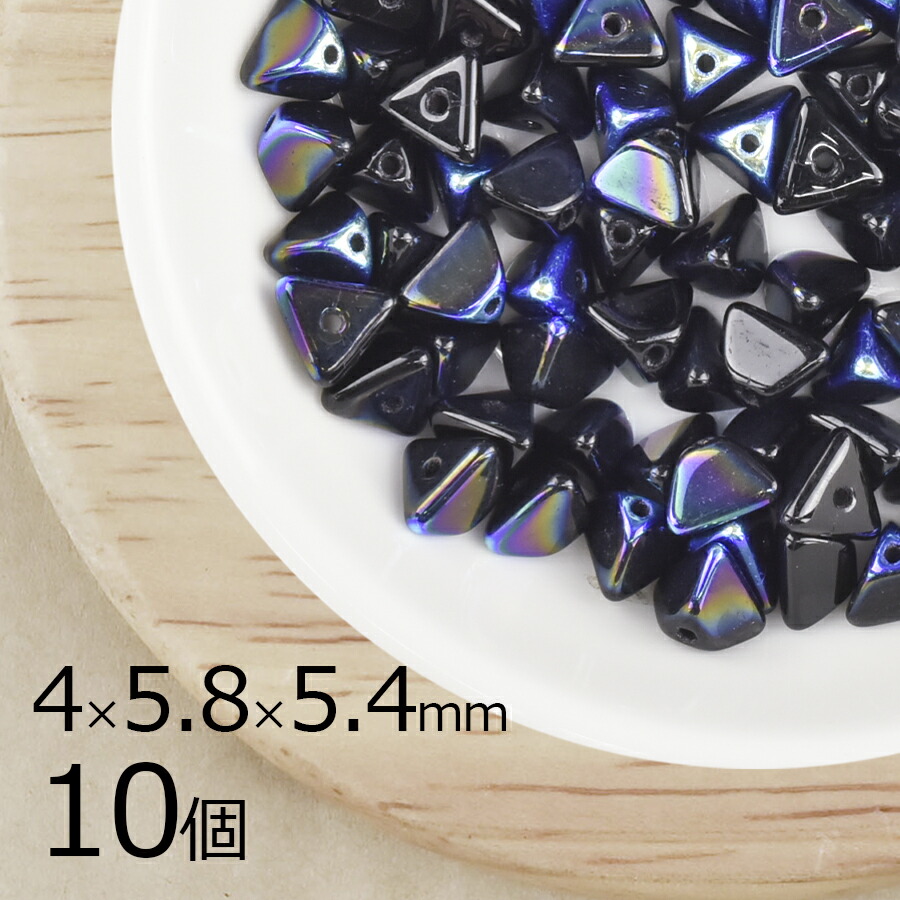 楽天市場】【10個】ハーフピンチ 三角 ピラミッド ジェットブルー