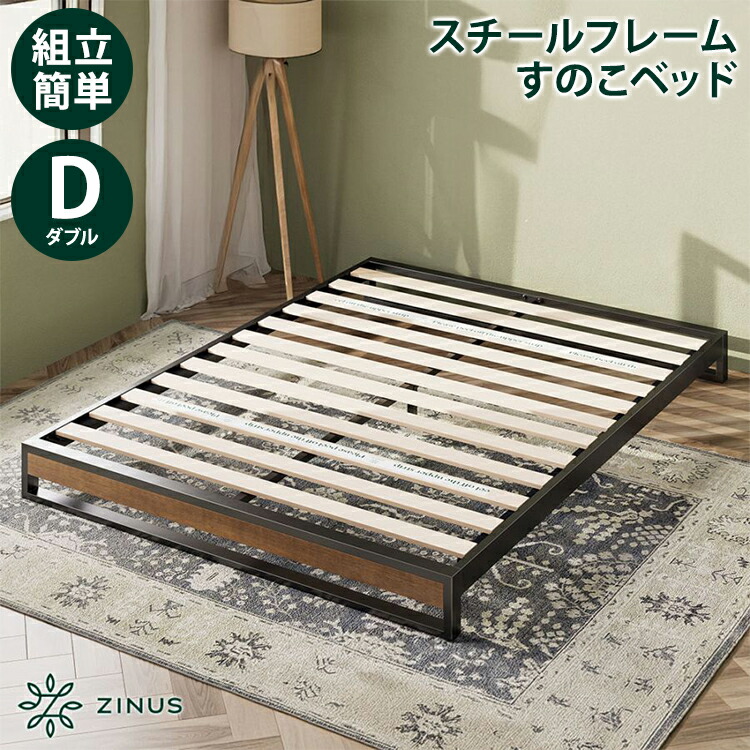 楽天市場】zinus メタル ベッドフレーム ダブルの通販