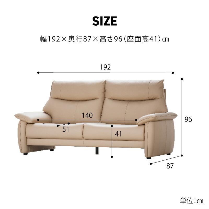 楽天市場】【公式】ソファ 3人掛け ベージュ ファインレザーテックス