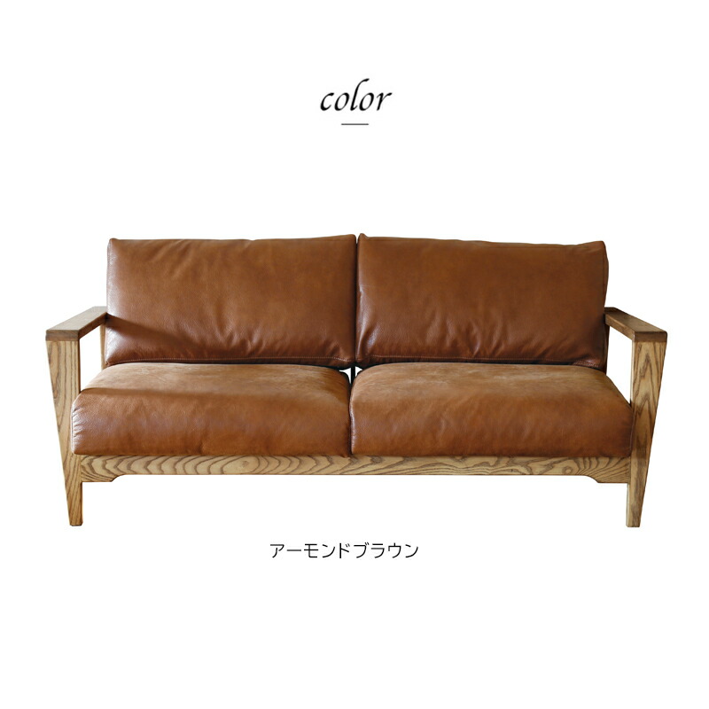 楽天市場】【公式】2人掛け 二人掛け ソファー レザーテックス 無垢