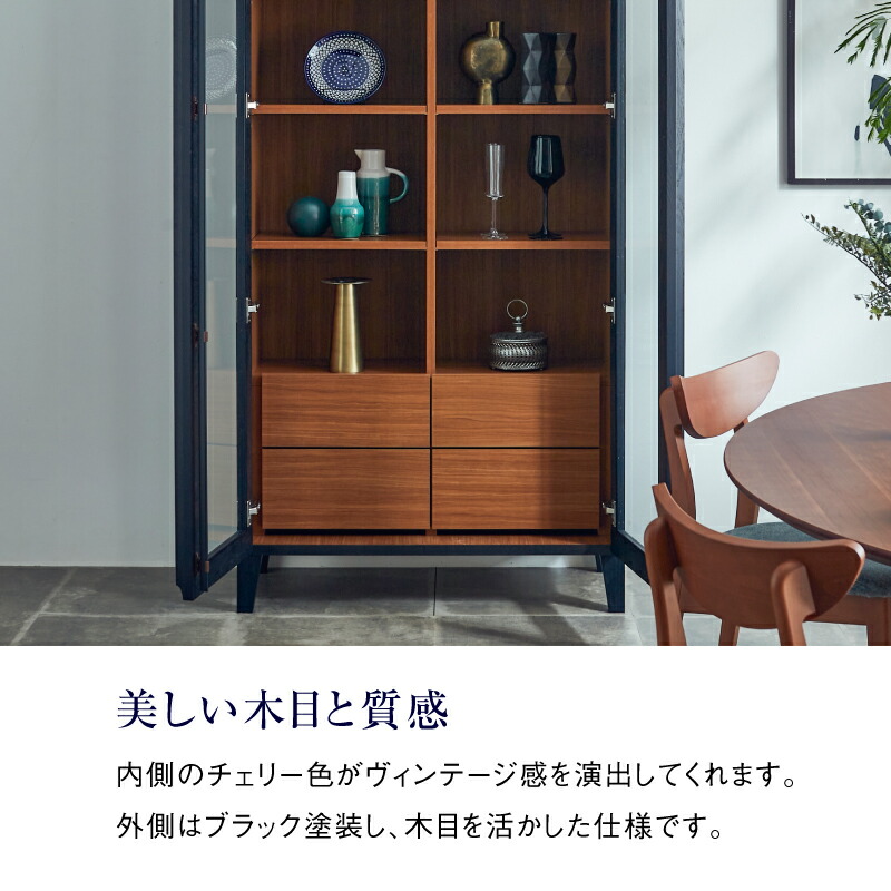 関家具 キャビネット TK-953 クララキャビネット 関家具 キャビネット