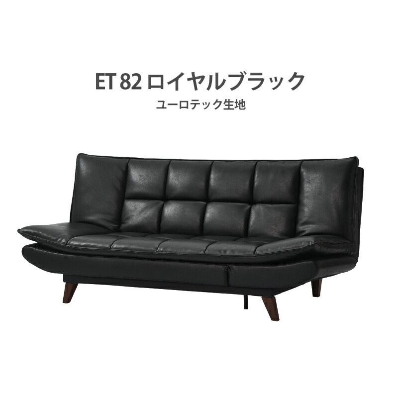 楽天市場】【公式】ソファベッド ソファーベッド 3人掛け 三人掛