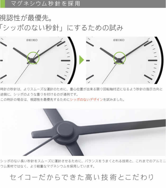 楽天市場】SEIKO セイコー 壁掛け時計 おしゃれ 電波 KX309K 時計