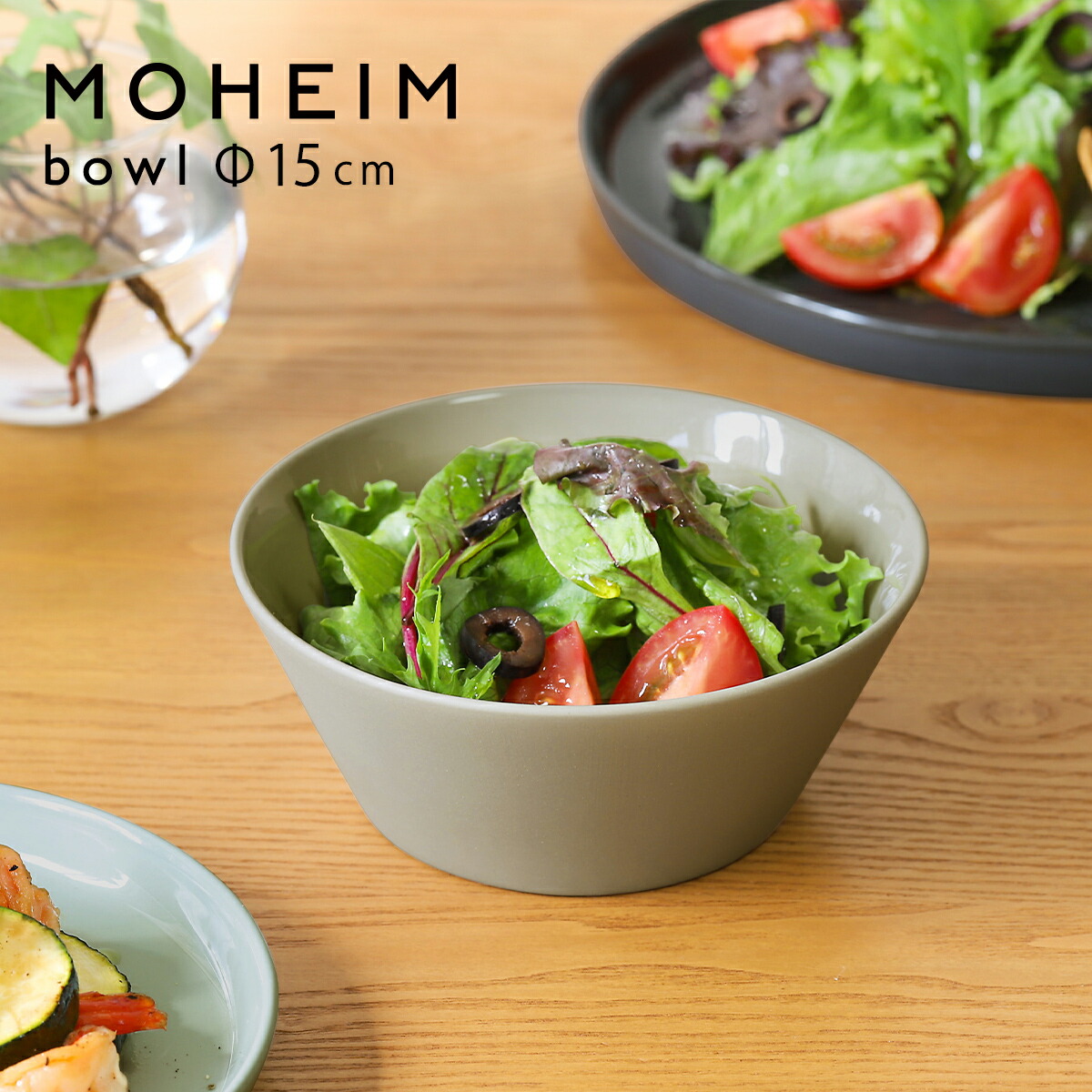 楽天市場】ボウル 小鉢 北欧 深皿 陶器 食洗器 サラダボウル シリアル