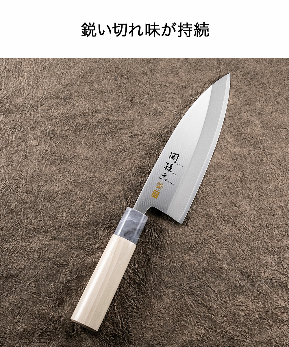 楽天市場】【 ポイント5倍 2/21(土)00:00〜2/23(月)01:59まで 】 関孫