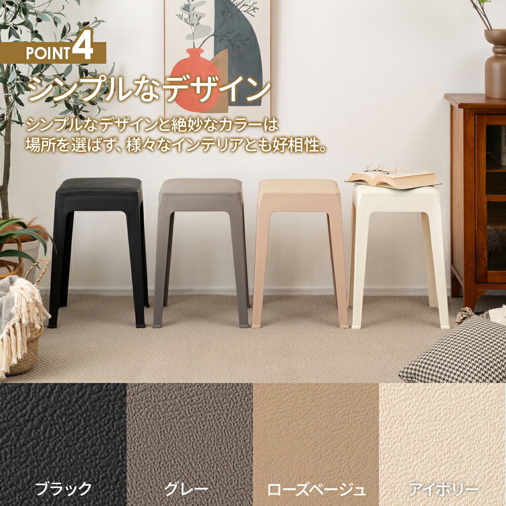 楽天市場】椅子 異素材 ハイスツール ｜ スタッキング いす イス