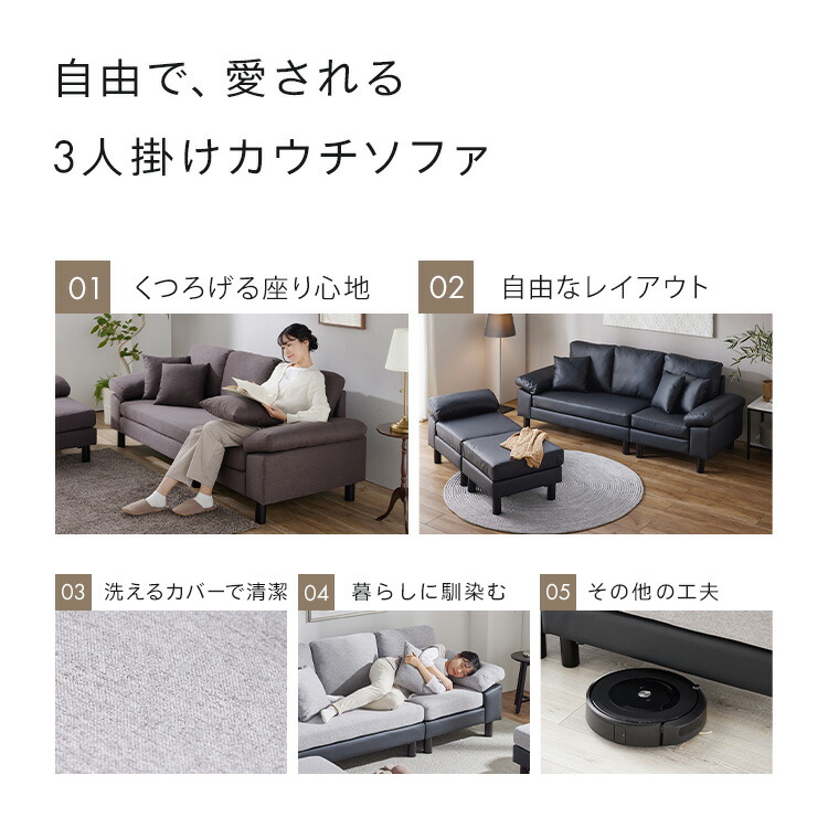 楽天市場】ソファ＼オットマン+クッション付／ソファー 2人掛け 3人