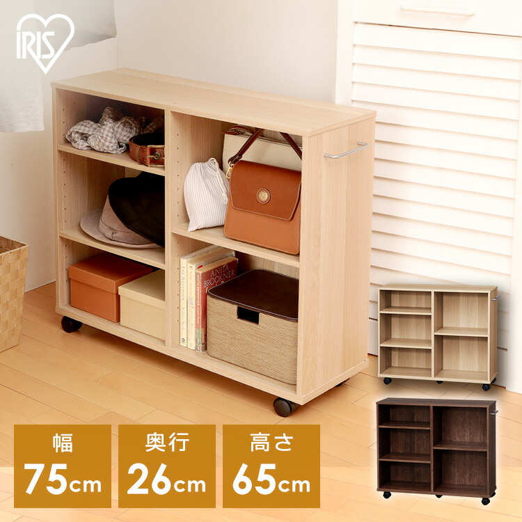 楽天市場】【ポイント3倍☆19日20時〜24日10時】棚 ラック 収納 収納棚