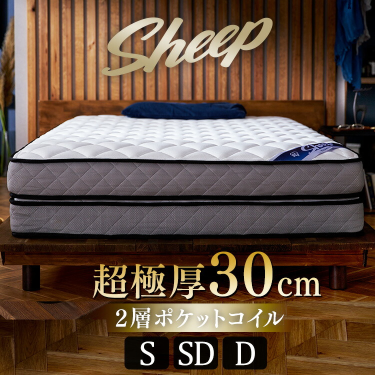 楽天市場】【10％OFFクーポン☆19日20時〜24日10時】マットレス