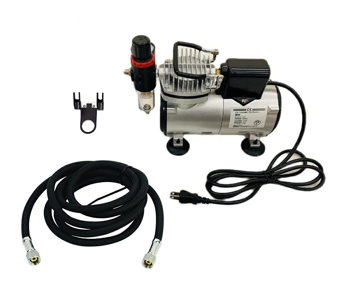 楽天市場】静音 エアーブラシ用 オイルレスコンプレッサー（タンク無