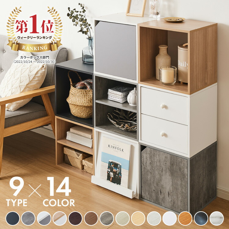 楽天市場】ディスプレイ 棚の通販