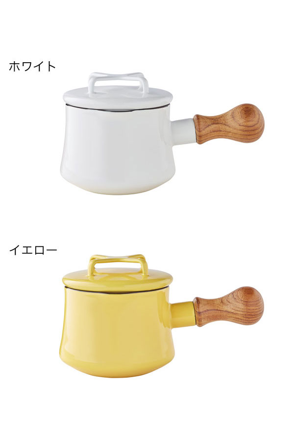 楽天市場】ダンスク 鍋 コベンスタイル DANSK バターウォーマーふた付