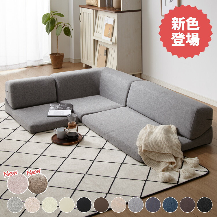 楽天市場】ソファ ローソファ カウチソファ 3人掛け レザー調