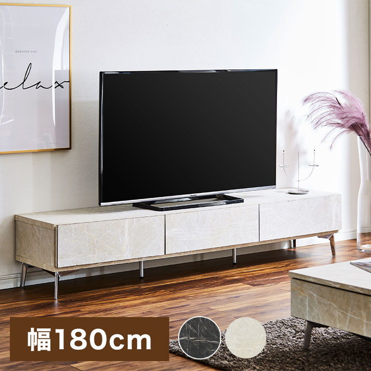 楽天市場】テレビ台 幅180 奥行40 高さ35 完成品 大理石調 ホワイト