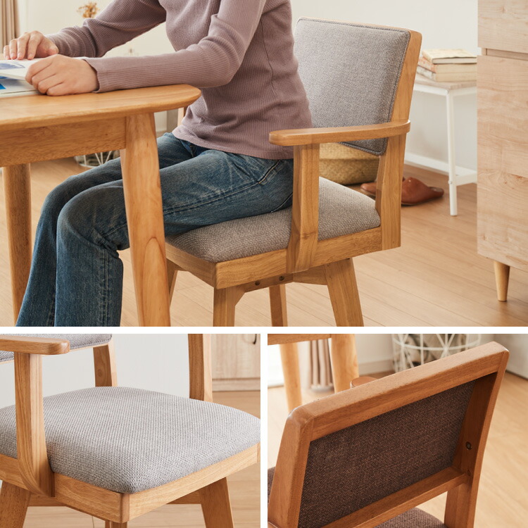 楽天市場】ダイニングチェア 回転 肘付き ハイバック 肘付き回転