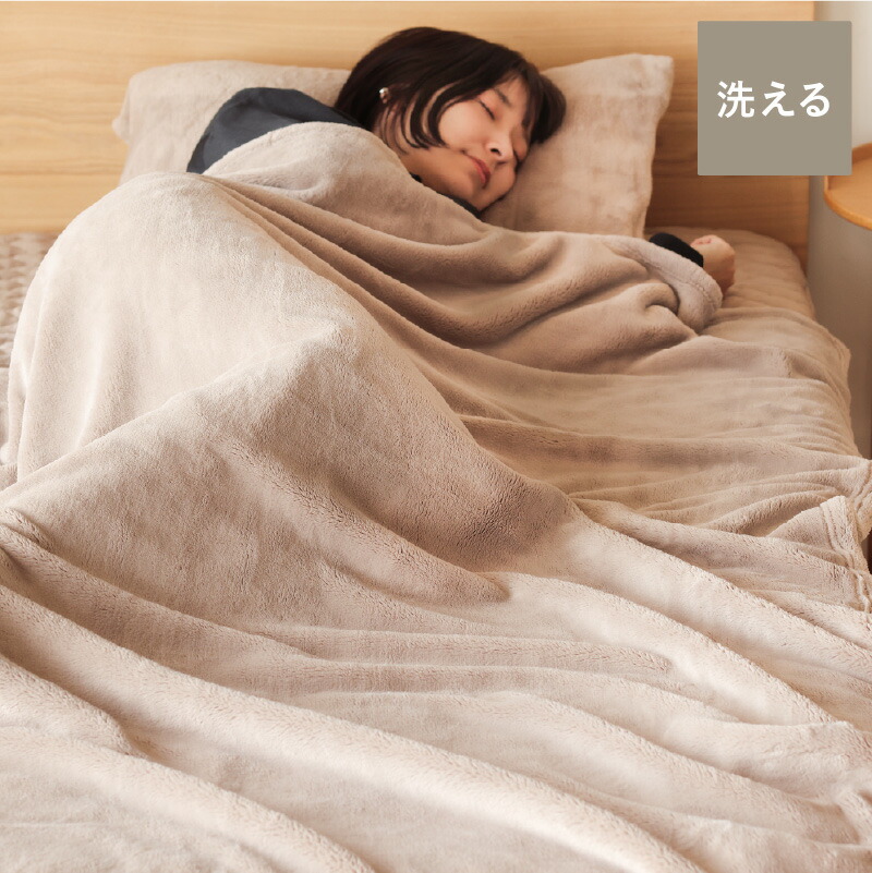 楽天市場】洗える マイクロファイバー毛布 Fuwanel スタンダードタイプ