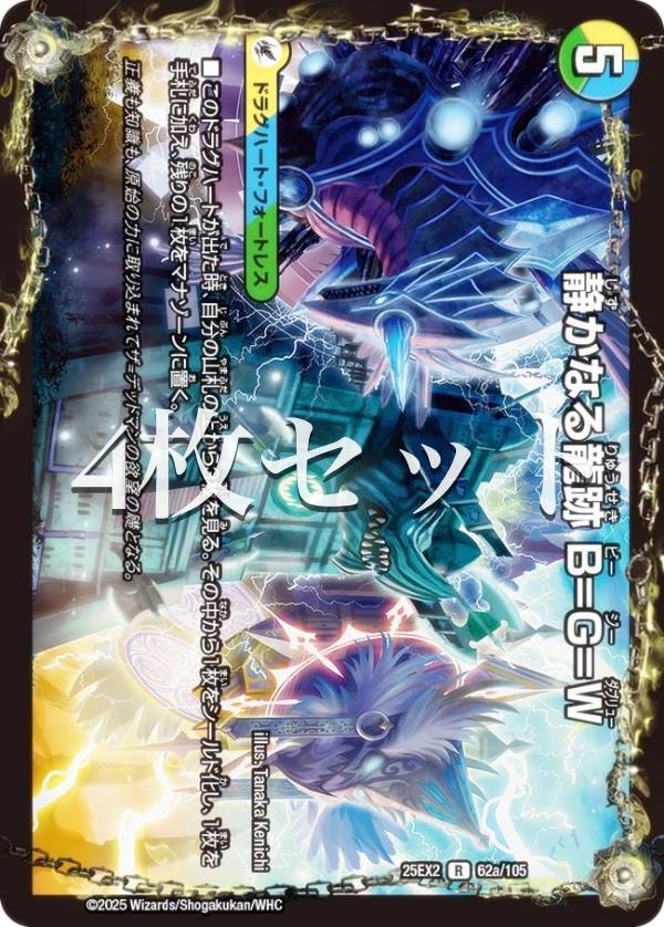 DM25-EX2」の人気商品一覧 | 安い商品を通販サイトから探す - 価格.com