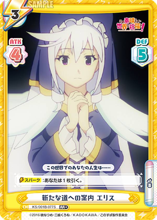 楽天市場】ヴァイス エリスの通販