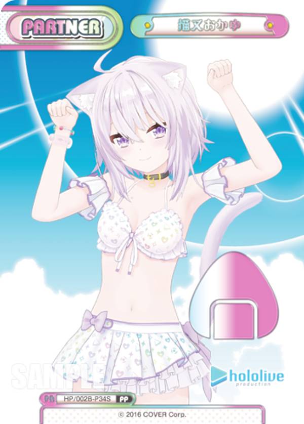 楽天市場】Reバース HP/002B-P34S 猫又おかゆ (PP プレミアムパラレル