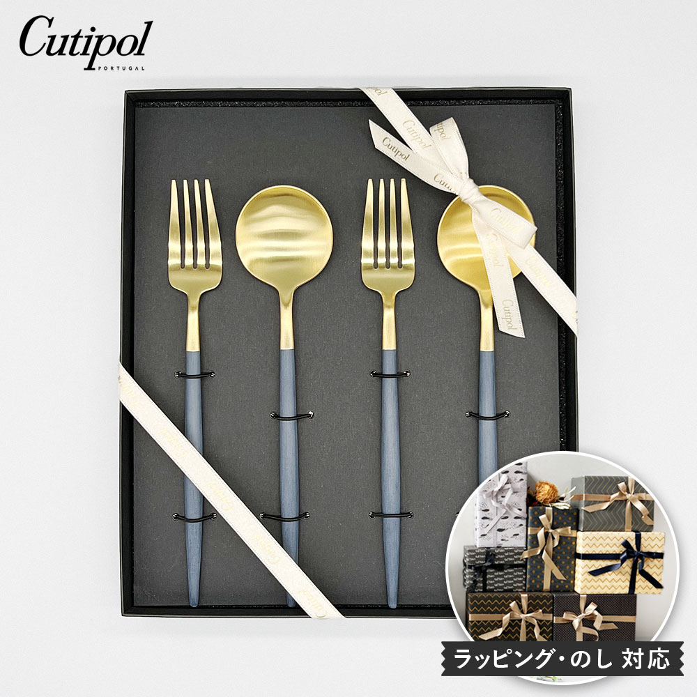 楽天市場】【正規取扱店】 クチポール GOA ディナー 2本セット