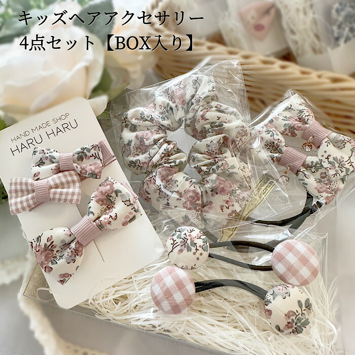 レジンヘアゴム・ポニーフック・ブローチ・ネックレス・ホルダーNo.980