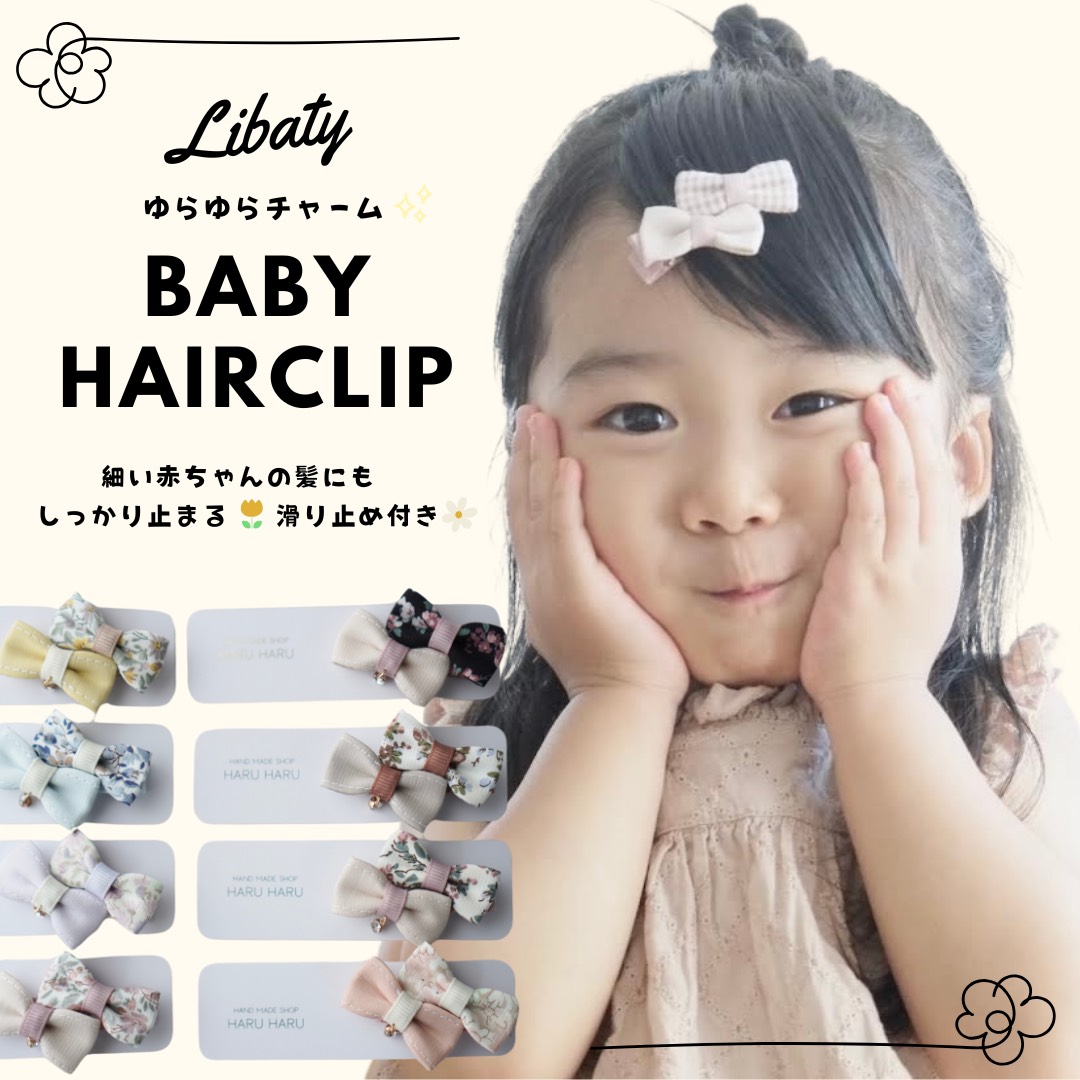楽天市場】880円→616円【HARUHARU】 ダブルリボン ヘアクリップ 滑り