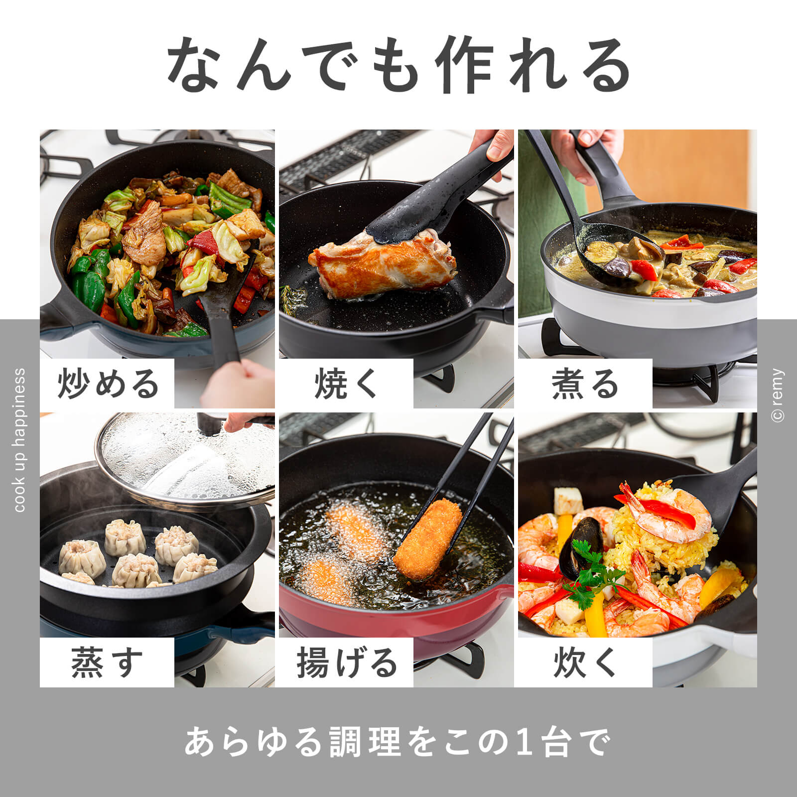 楽天市場】【公式】 レミパン 24cm ツール4種セット 平野レミ 監修