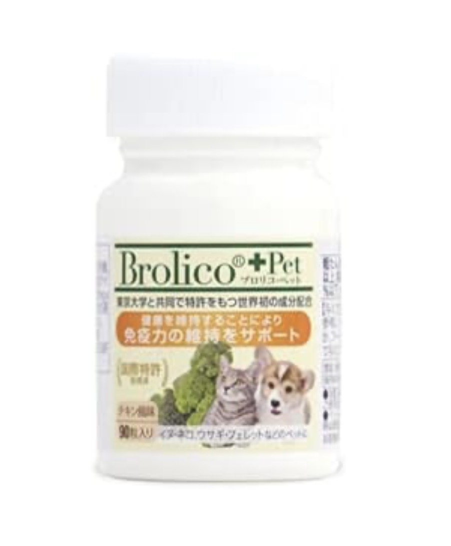 ブロリコ」の人気商品一覧 | 安い商品を通販サイトから探す - 価格.com