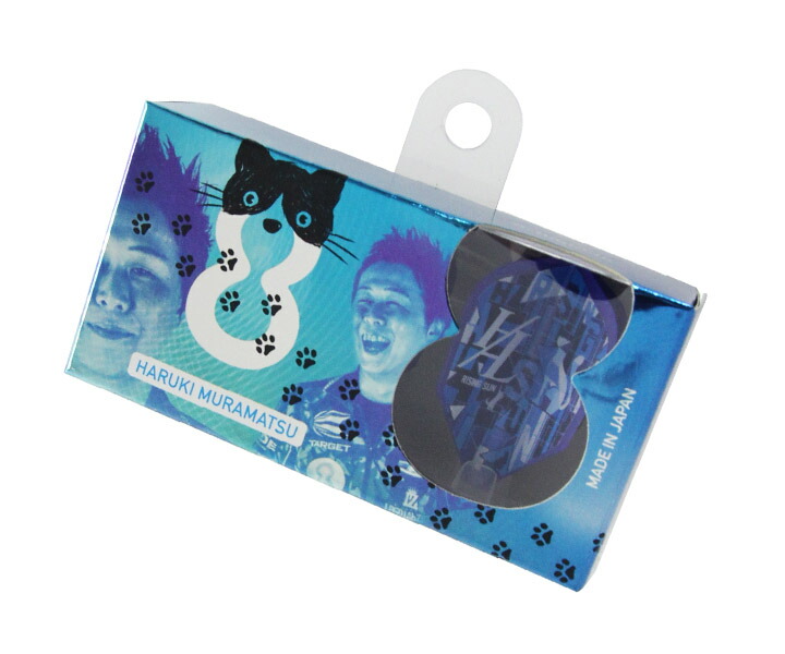 楽天市場】【メール便OK】ダーツ フライト【8フライト】村松治樹モデル