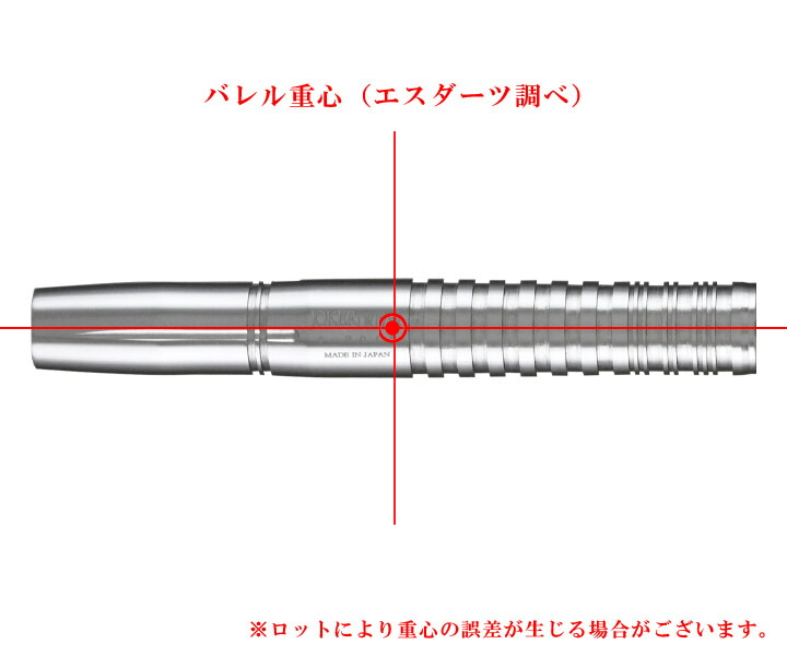 楽天市場】【送料無料】ダーツ バレル【ジョーカードライバー】零-ZERO