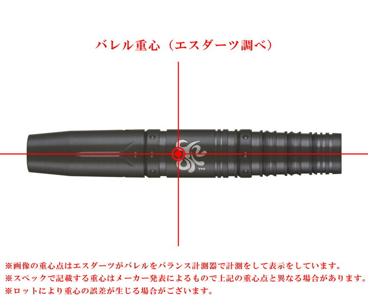 楽天市場】【メール便OK】【送料無料】ダーツ バレル【ハイパー