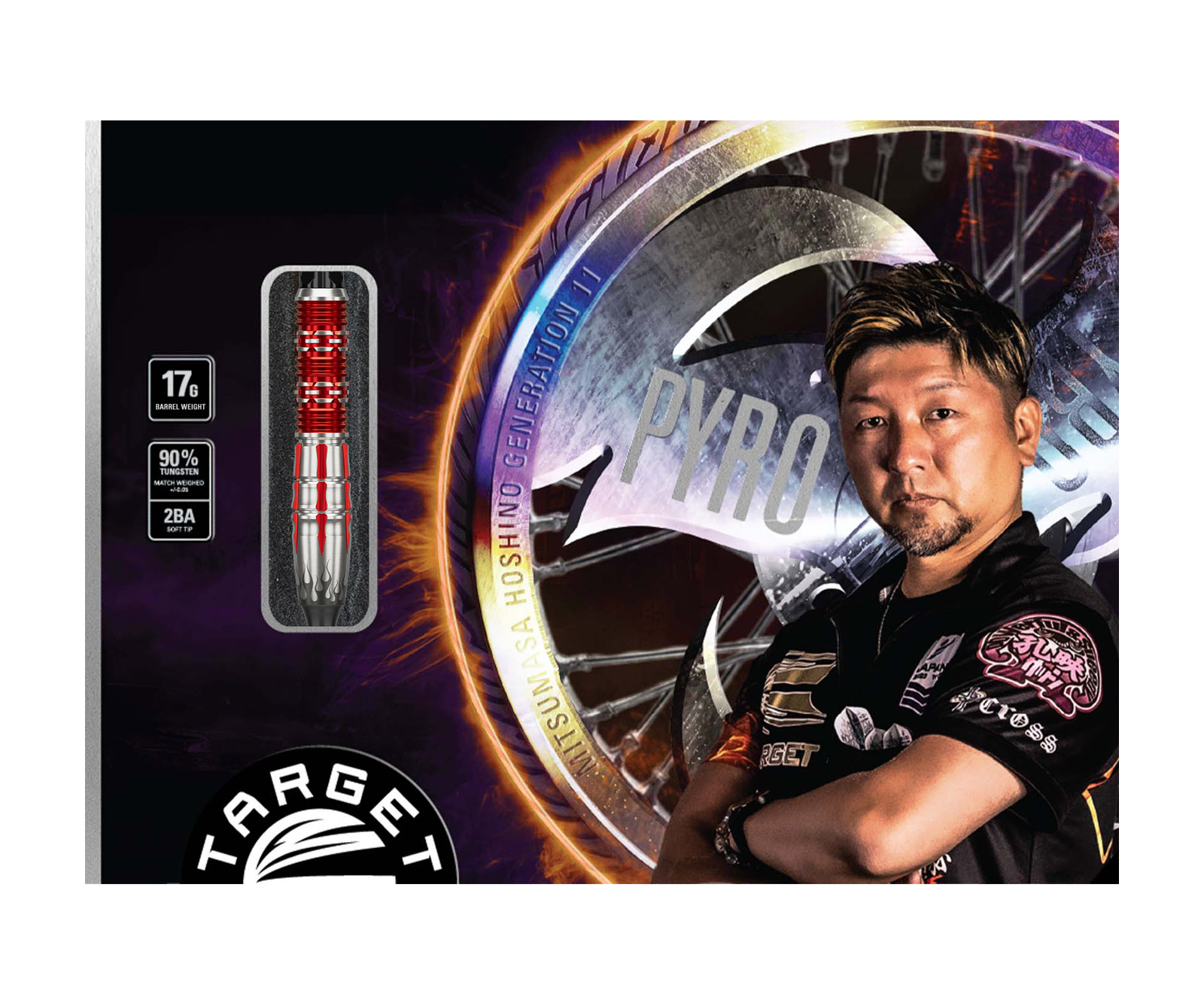 楽天市場】【送料無料】ダーツ バレル【ターゲット】パイロ G11 星野