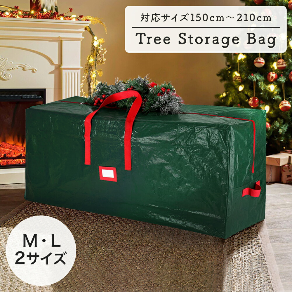 2025年版】リスマスツリー 最大型210cm 収納バッグ グッズ20個 2025