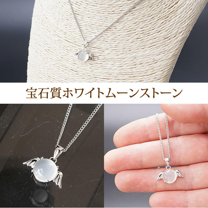 楽天市場】【シルバー】宝石質 ホワイトムーンストーン AAA SV925
