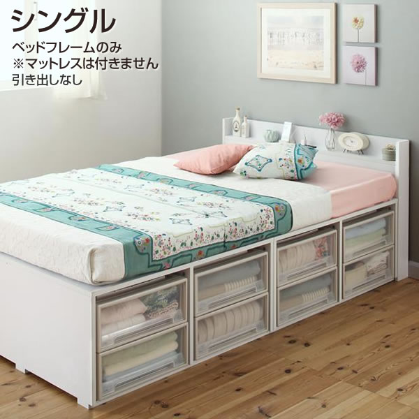 楽天市場】ベッド シングル 収納 ベッドフレームのみ 引き出しなし