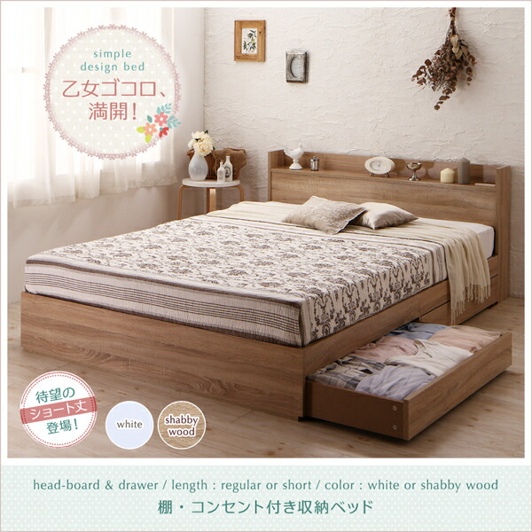 楽天市場】ベッド シングル マットレス付き 専用リネンなし シングル