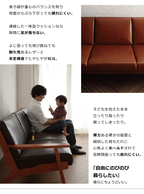 楽天市場】ソファ 3人掛け 北欧 木肘レザーソファ 幅175×奥行75×高さ