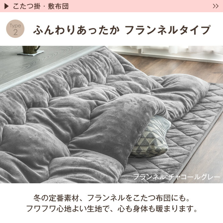 楽天市場】最安挑戦中 ≪選べる2タイプ≫ こたつ 3点セット 600W