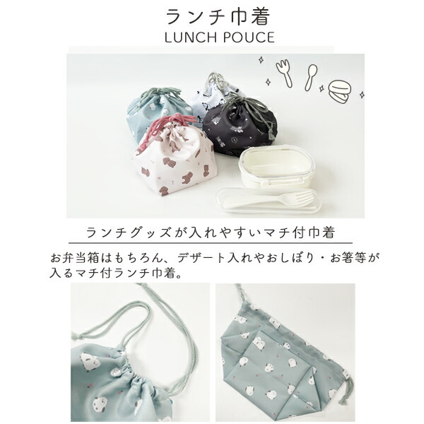 楽天市場】【送料無料】入園入学セット 5点セット 男の子 女の子